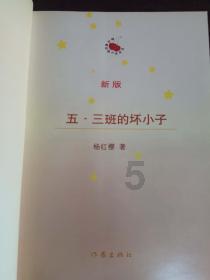 魔法比赛
