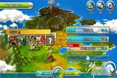 剑网3重制版