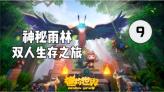 黑道圣徒4