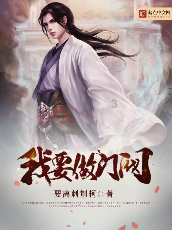 疯狂的麦克斯