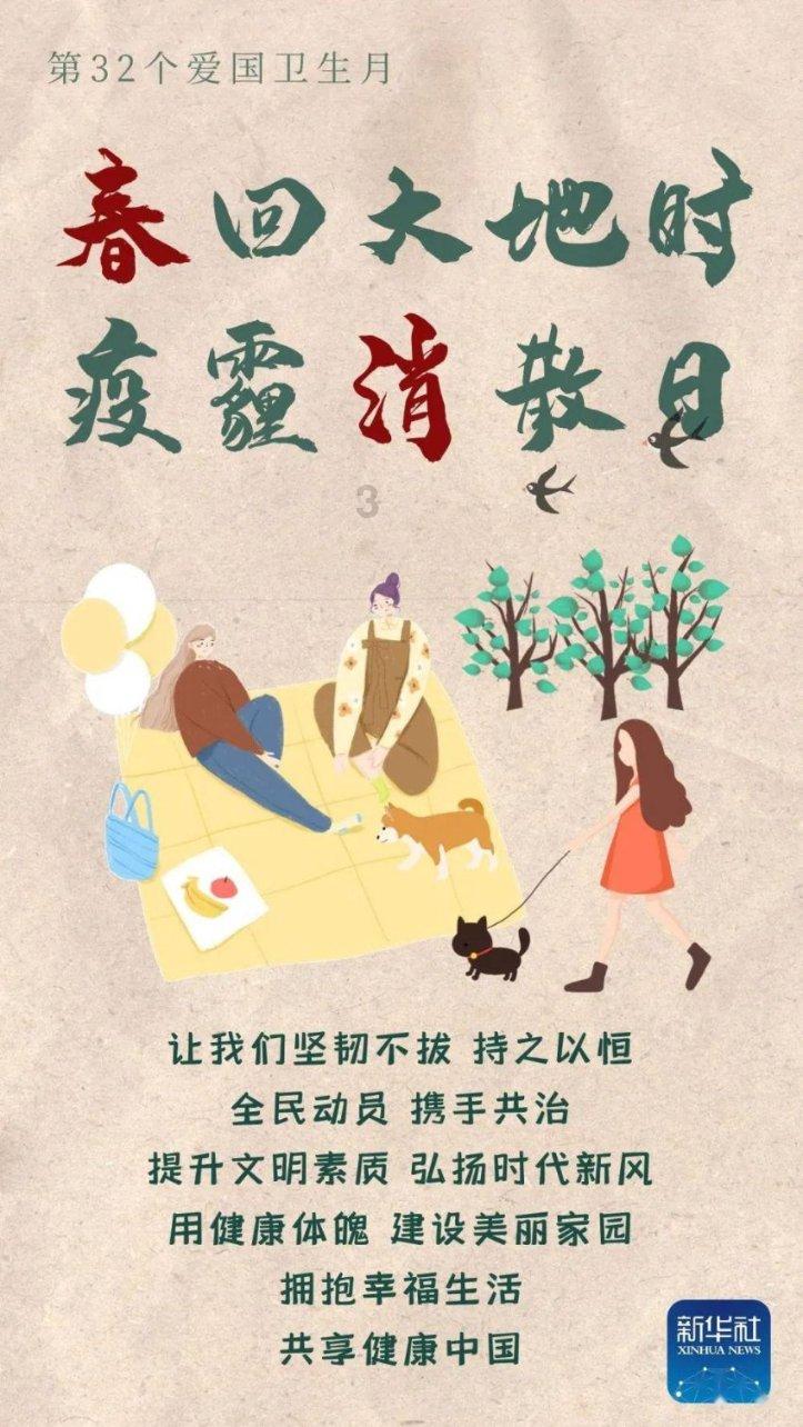 泡弹学院