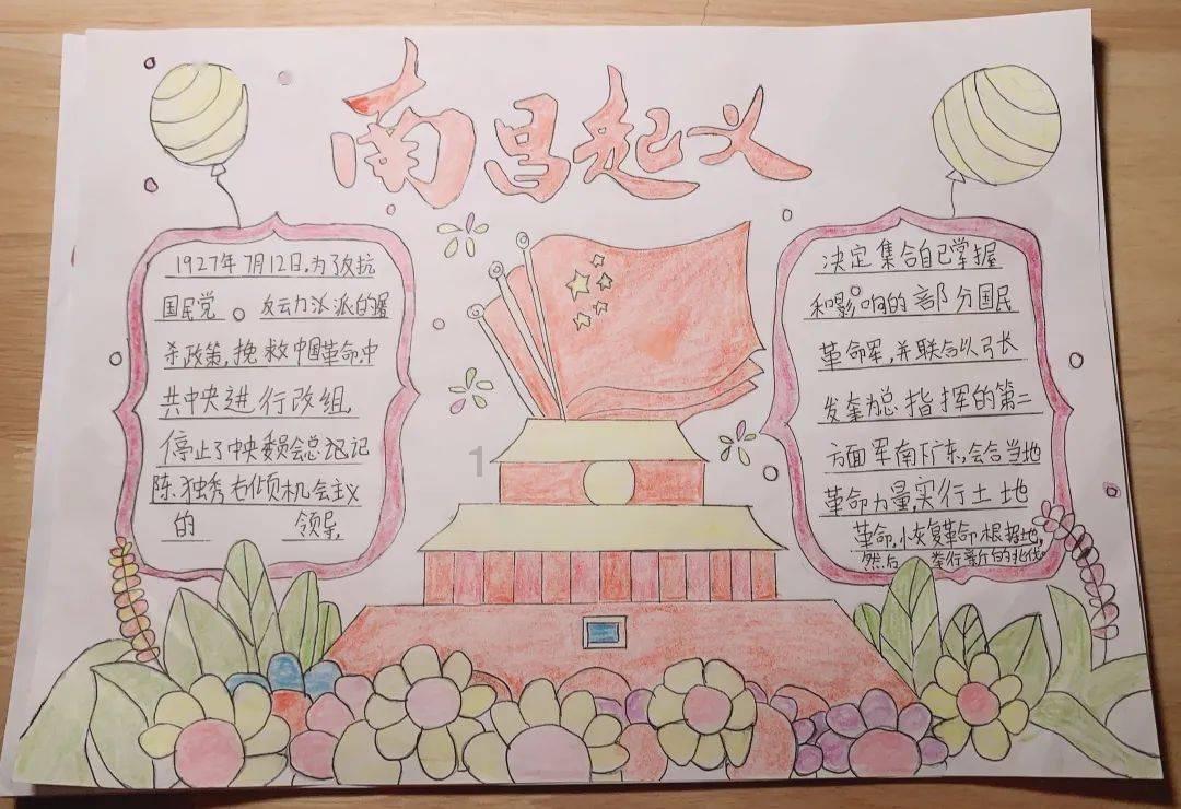 恐龙绝地逃生