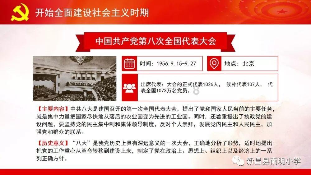 方舟生存进化