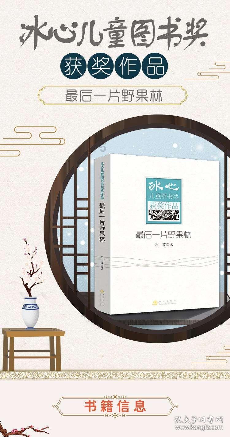 脑洞小老弟无实名认证